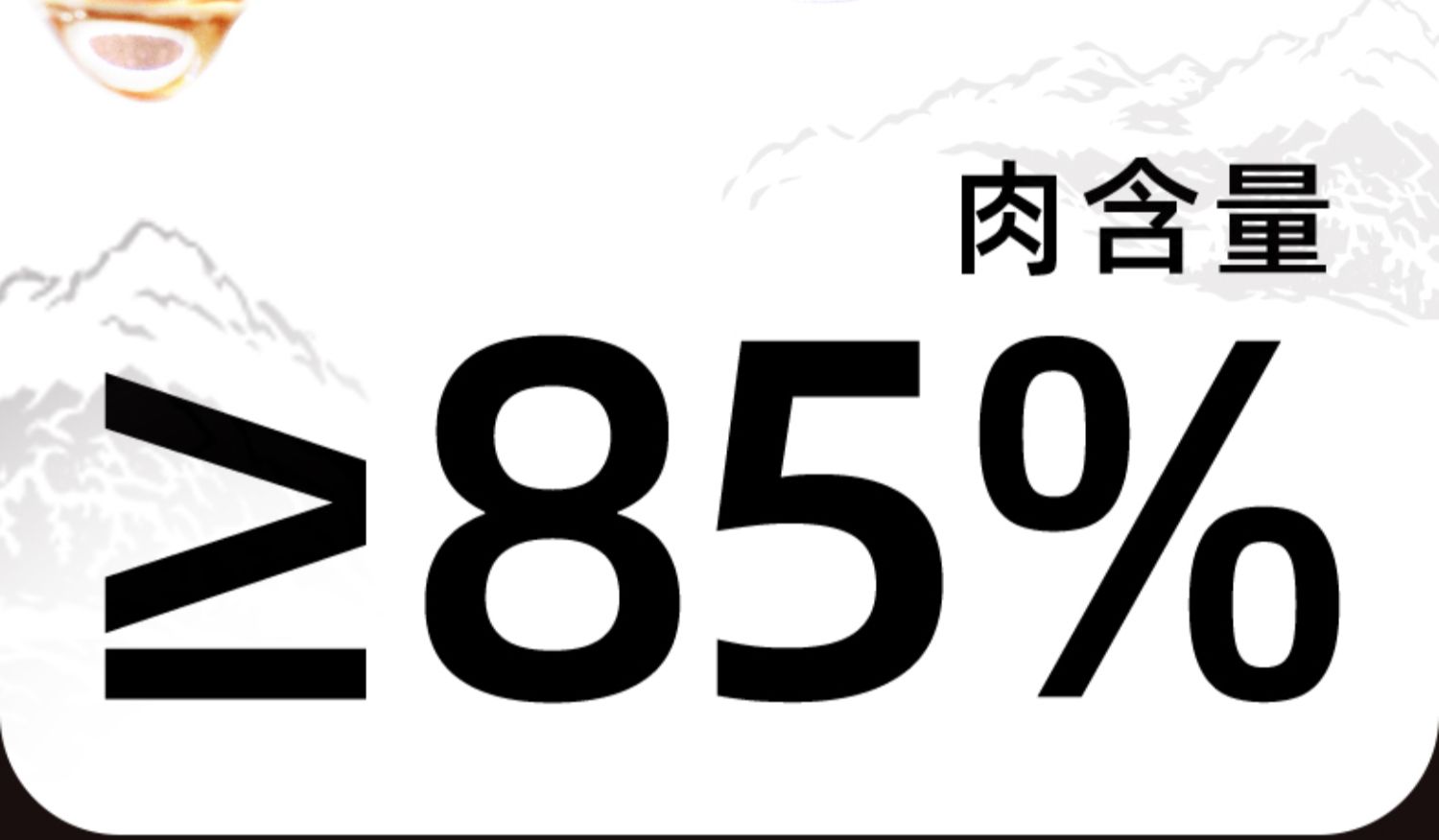 【送蛋黄酥】幸福西饼纯肉黑胡椒烤肠3盒