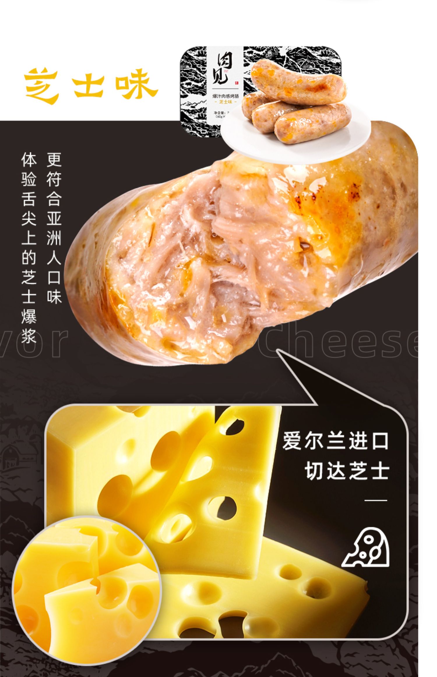 【送蛋黄酥】幸福西饼纯肉黑胡椒烤肠3盒