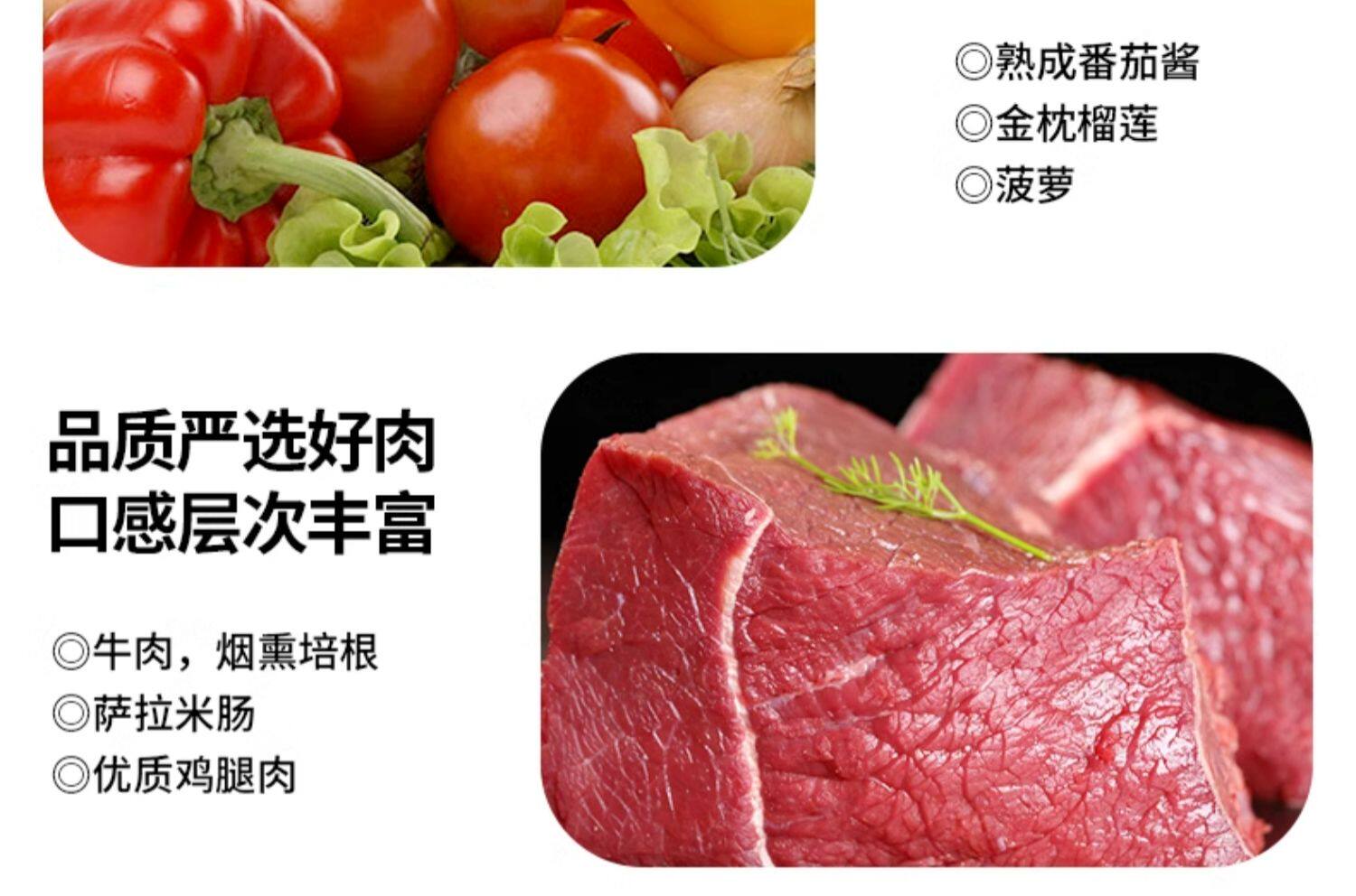 幸福西餅士榴蓮披薩