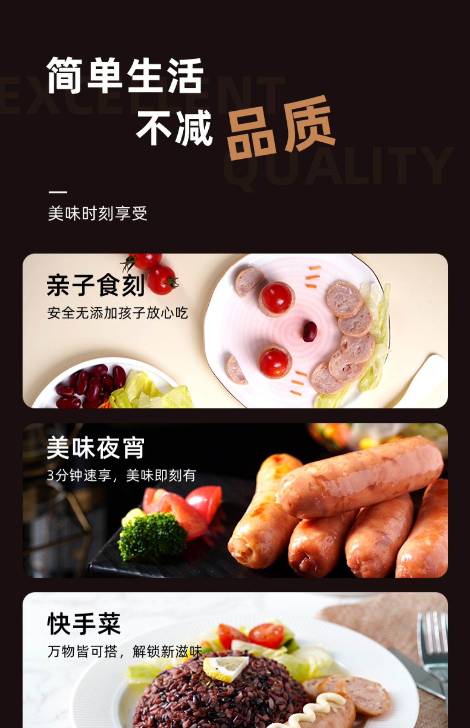 【送蛋黄酥】幸福西饼纯肉黑胡椒烤肠3盒