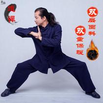 Canadas thick linen served in the extreme suit Chunwu When women wind up in the womens Tang Costume 90108 Residence Taixiu Zen Fu Autumn Winter Plus Suede