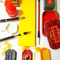 Daoist print Supplies Daoist suit Write a character writing brush soft pen KQE seal bottom red clay print ink ink