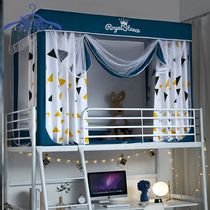 Add water starry Cloud student Dormitory Bed Curtain Mosquito Net Shading upper bunk bed with bracket one-piece dorm room cloth curtain down laying curtains