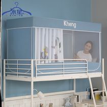 Add water starry Cloud student Dormitory Bed Nets up and down Single 0-9m one-piece zipped shading bed curtain totally closed
