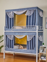 Add water starry cloud thickened student Dormitory Bed cord one-piece with bracket strong shading cloth curtain sleeping room curtain mosquito net