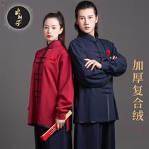 Good Edge Great Braid 2023 Chinese New Year Tai Chi clothes Costume Winter Plus Suede Thickened National Wind Embroidery for Taijiquan Taijiquan