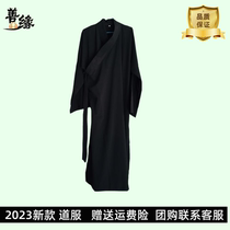 Spring new track overstretched gown suit French clothing accessories Dress Dodget clothes dawns thin long robes cableway