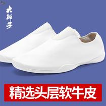 Good Edge Shoes Big Braids Band Tai Chi Banner Shop Womens Untie Bull Gluten Bottom Genuine Leather One Foot Pedal Mid Aged Taijiquan Shoes
