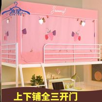 Add Mercury Cloud Student Dormitory Mosquito Net Shading Bed Curtain One-piece Zipped 0 9 m 9 m 1 2 Up And Down General Purpose