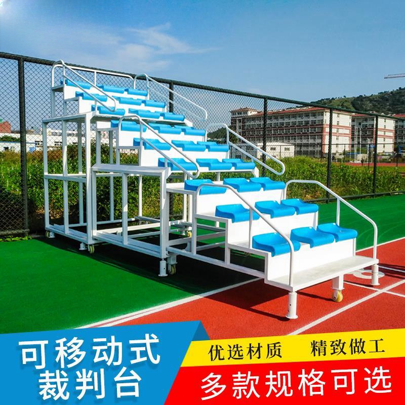 Stadium Trackfield Ground Floor Seats Retractable Finish end Referee Bench 27 27 24 24 18-Taobao