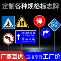  Traffic signs reflective road signs road construction warning signs limited highway high speed limit signs customized signs