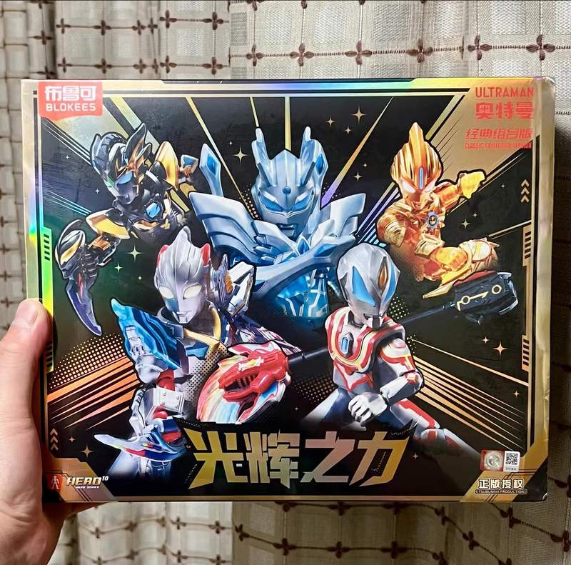 【Children's Day Limited Edition Gift Box】Bruco Ultraman Encyclopedia of Power Classic Combination Edition Ultraman Building Blocks Figure 【Children's Day Limited Edition Gift Box】Bruco Ultraman Encyclopedia of Power Classic Combination Edition Ultraman Building Blocks Figure