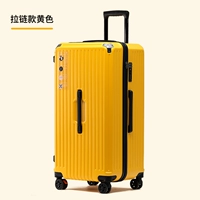 Желтый классический держатель для стакана с молнией