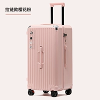 Стокура-классическая молния (без чашки и зарядки USB)