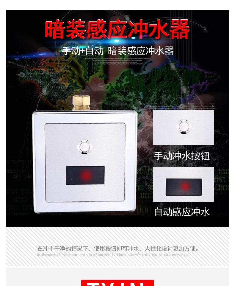 JJJOMO concealed toilet induction flushing water valve fully automatic small poop toilet inductive automatic flushing machine