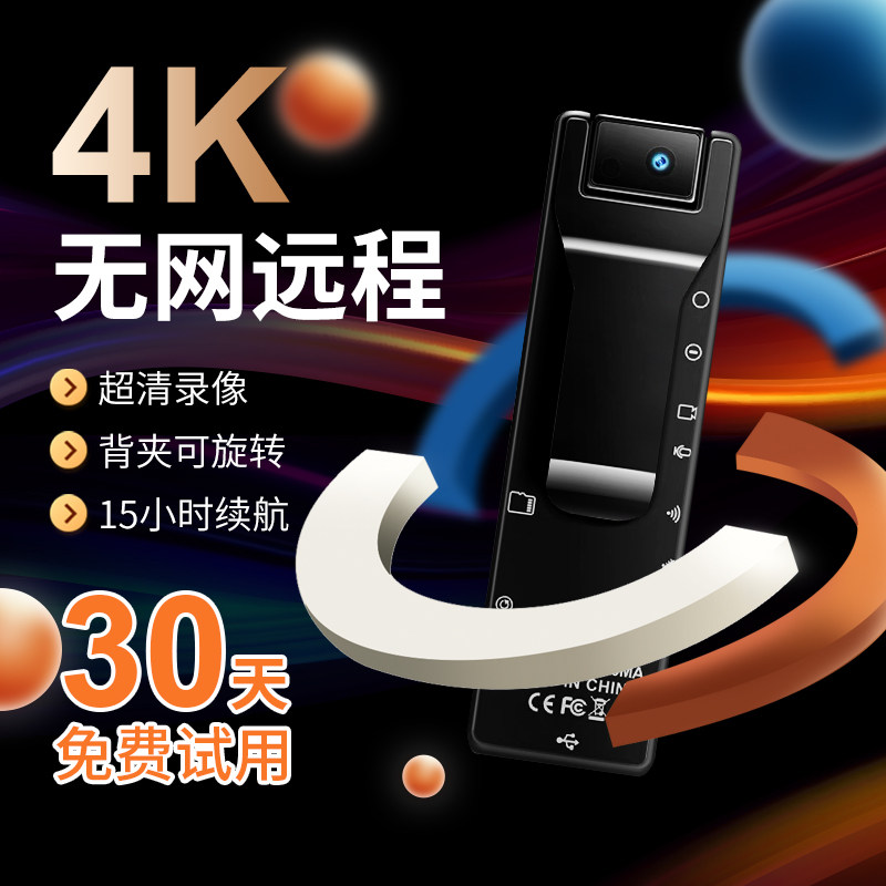 Enforcement recorder camera recorder camera recorder video recorder function integrated motion camera artifact