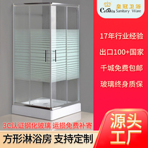 Simple home shower room square shower room shower interval broken toilet bathroom dry and wet separation shower room