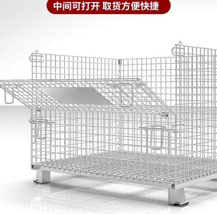Хранение клетке 工厂折叠式仓储笼铁框玉米冷藏库堆垛货架快递汽车配件分拣周转箱筐