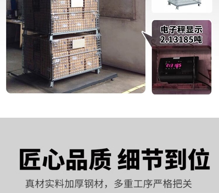 Хранение клетке 工厂折叠式仓储笼铁框玉米冷藏库堆垛货架快递汽车配件分拣周转箱筐
