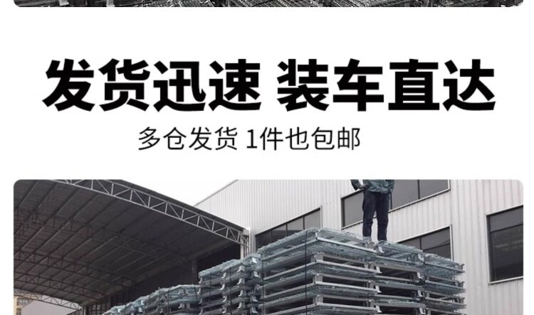 Хранение клетке 仓储笼折叠铁框仓库笼快递笼车周转箱储物笼蝴蝶笼铁笼铁框网格笼