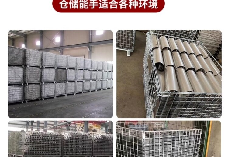 Хранение клетке 仓储笼折叠铁框仓库笼快递笼车周转箱储物笼蝴蝶笼铁笼铁框网格笼