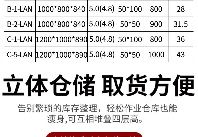 Хранение клетке 仓储笼折叠铁框仓库笼快递笼车周转箱储物笼蝴蝶笼铁笼铁框网格笼