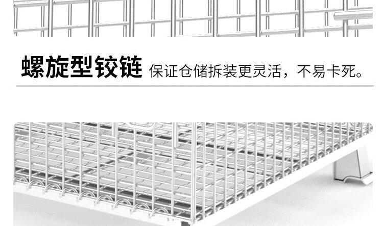Хранение клетке 仓储笼折叠铁框仓库笼快递笼车周转箱储物笼蝴蝶笼铁笼铁框网格笼