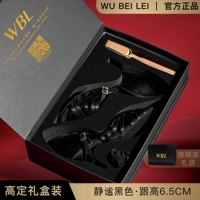 Модная черная подарочная коробка, 6.5см