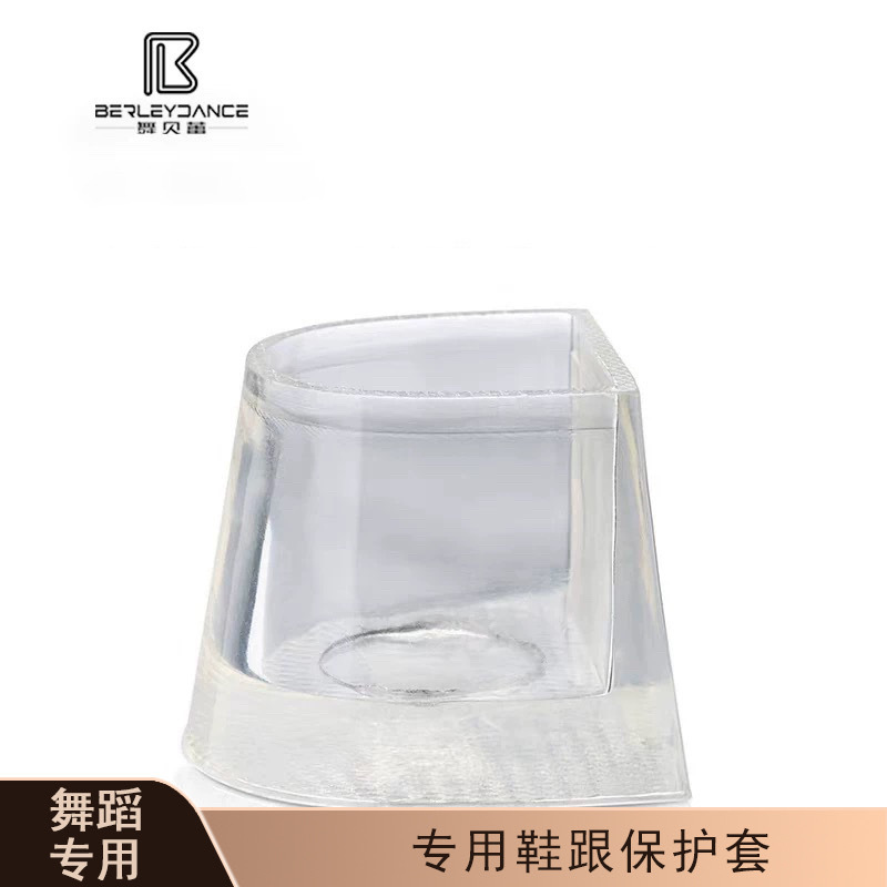 Dance Beile Adult Latin Dance Shoe Heel Covers, Yingpu Heel Covers, High-Heeled Shoes Noise-Reducing, Non-Slip, Wear-Resistant Heel Protectors