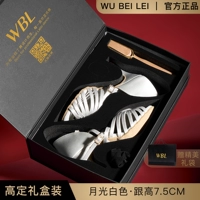 Модная белая подарочная коробка, 7.5см