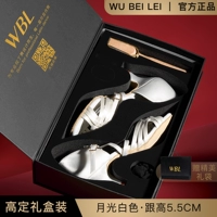 Модная белая плетеная подарочная коробка, 5.5см