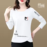 Белый (модель чистого хлопка)