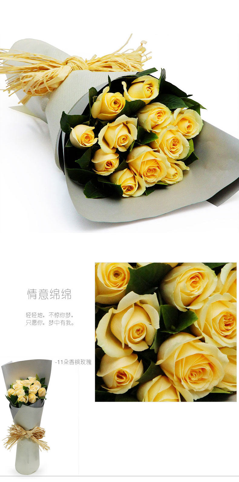 11 роз bouquet_08.jpg
