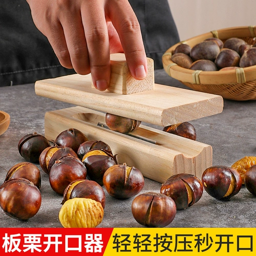 Устройство раскрытия каштана каштанового каштана