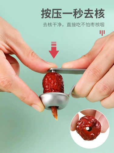 Красные даты для удаления ядерного устройства 304 из нержавеющей стали для удаления дат.