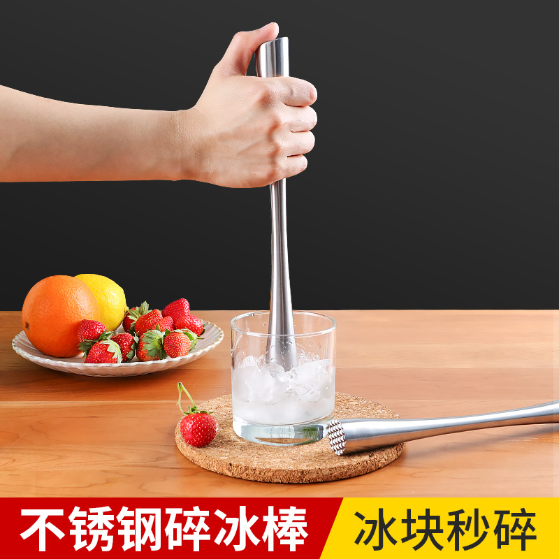 Fruit Juicing Stick Crushing Ice Hammer Stainless Steel All Steel Popsicle Breaking Lemon Tool Shake Cup Juice Crushing Stick - Taobao