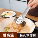 Food Clip 304 Многофункциональная высокопроизводительная высокая температура с высокой температурой на гриле на гриле на гриле на гриле на гриле.