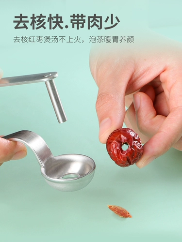 Красные даты для удаления ядерного устройства 304 из нержавеющей стали для удаления дат.