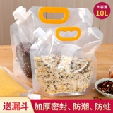 Герметичный мешок, упаковка, сумка для хранения, портативная ёмкость для хранения молока