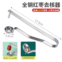 430 Красные даты из нержавеющей стали для удаления ядерной