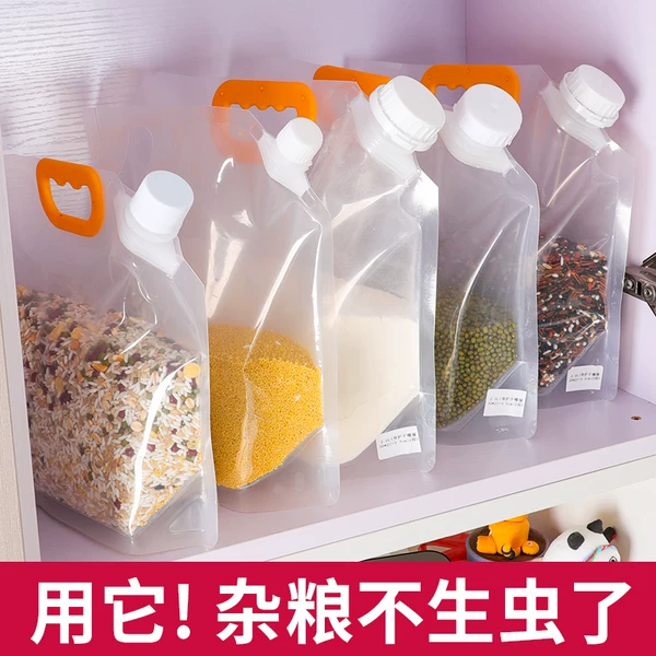 Товары от 新初石旗舰店