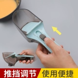 Количественная ложка регулируемая выпечка с шкалой ложкой кухонной метр соус -соус чашка унции