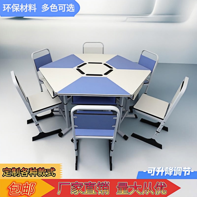 Hexagonal Modular Desks and Chairs for Students, Adjustable Desks for Training Institutions, Tutoring Tables, School Training Rooms, Hexagonal Combination Tables Hexagonal Modular Desks and Chairs for Students, Adjustable Desks for Training Institutions, Tutoring Tables, School Training Rooms, Hexagonal Combination Tables