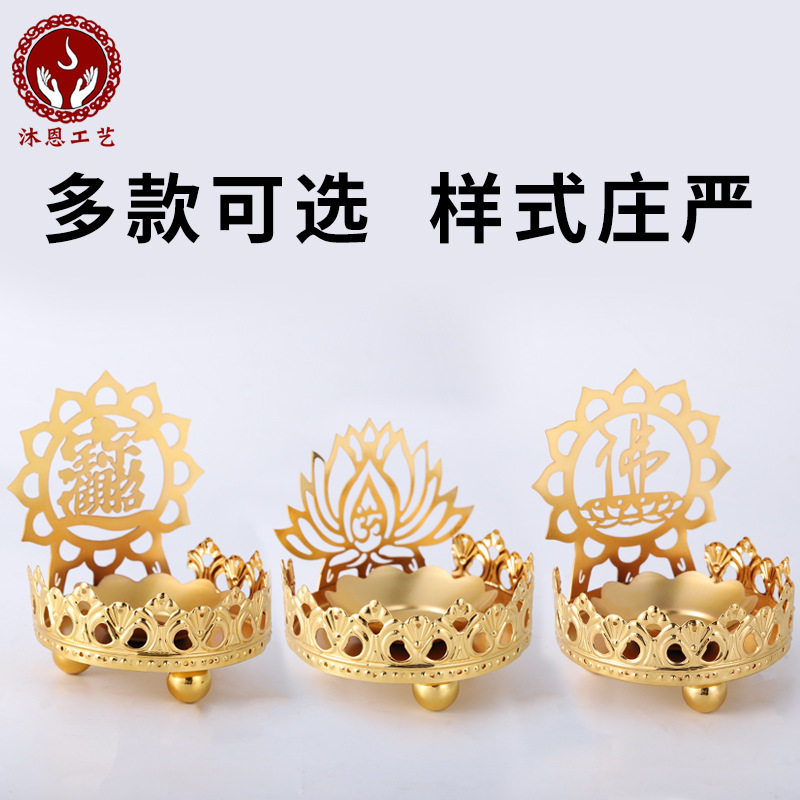 Alloy light and shadow candle holder for the Buddha's butter lamp holder hollowed-out carved candle holder for the Buddha's wax candle holder