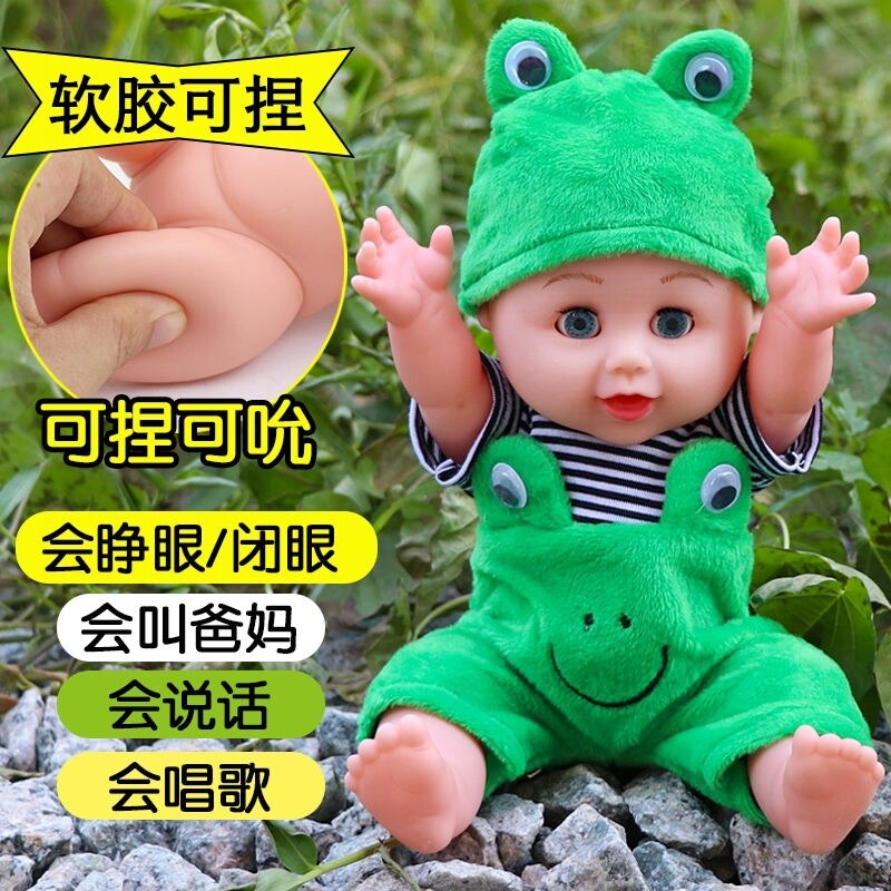 Vocal Bath Soft Pinching Soft Glue Emulation Baby Doll Toy Speaks Smart Foreign Doll Birthday Present
