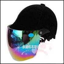 Equestrian riding velvet helmet outdoor protective summer helmet men and women anti-UV glasses lightweight velvet autumn and winter helmet