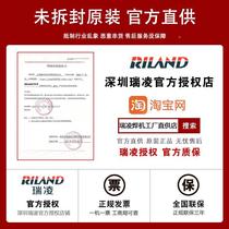 Ruiling plasma cutting machine all-in-one electric welding dual-purpose 380v industrial grade 80100120 165 built-in air pump