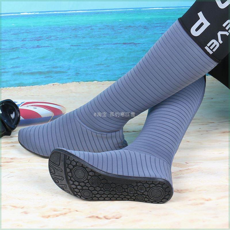 Long Anti-Slip Beach Socks for Planting Rice in Fields, Water Shoes for Wading in Mudflats, Anti-Cut Shoes for Catching Seafood, and Sand-Proof Foot Covers