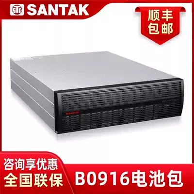 Shante UPS power C- RACK BP B0916 battery pack for UPS RACK C10K RACK host