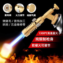 All-copper gas tank spray gun household card type gas spray fire gun spray lamp burning pig hair flame spray fire roasting gun welding gun gun head